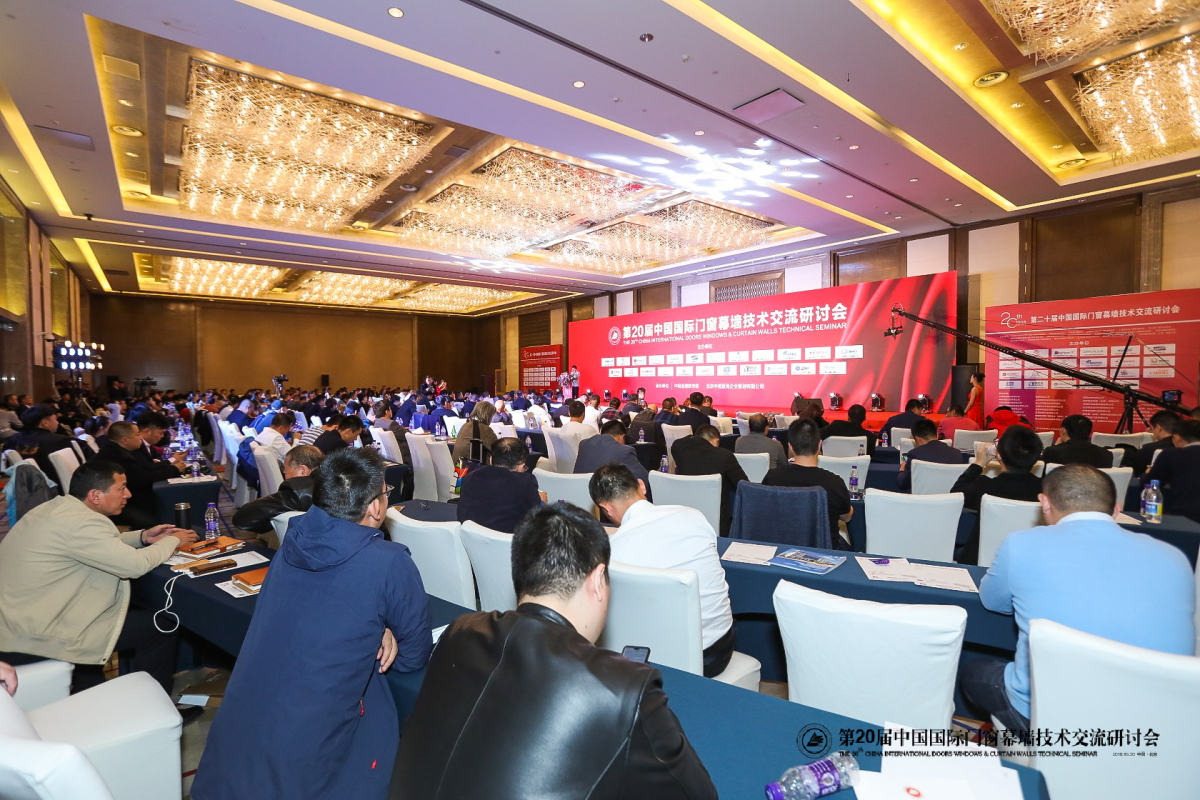 剛剛,北京研討會落幕,AAG亞鋁再獲金獎! 剛剛,北京研討會落幕,AAG亞鋁再獲金獎!