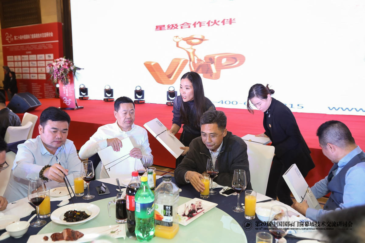 剛剛,北京研討會落幕,AAG亞鋁再獲金獎! 剛剛,北京研討會落幕,AAG亞鋁再獲金獎! 剛剛,北京研討會落幕,AAG亞鋁再獲金獎! 剛剛,北京研討會落幕,AAG亞鋁再獲金獎!