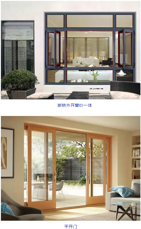 南方鋁業丨高端門窗，是如何釋放建筑型材的魅力的？