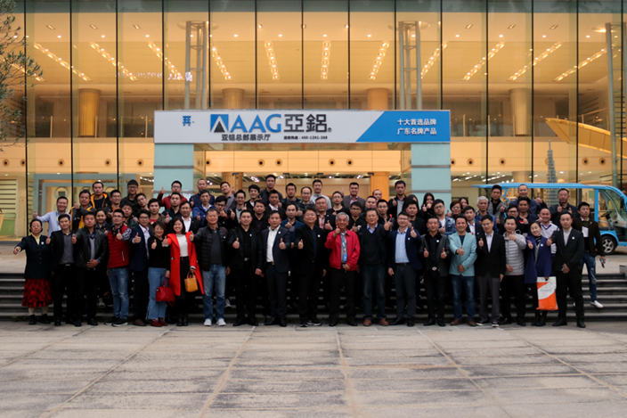“德國門窗幕墻行業技術及法規研修班(專家級)”蒞臨AG亞鋁! “德國門窗幕墻行業技術及法規研修班(專家級)”蒞臨AG亞鋁!