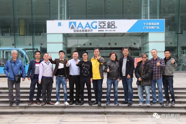 “德國門窗幕墻行業技術及法規研修班(專家級)”蒞臨AG亞鋁! “德國門窗幕墻行業技術及法規研修班(專家級)”蒞臨AG亞鋁!