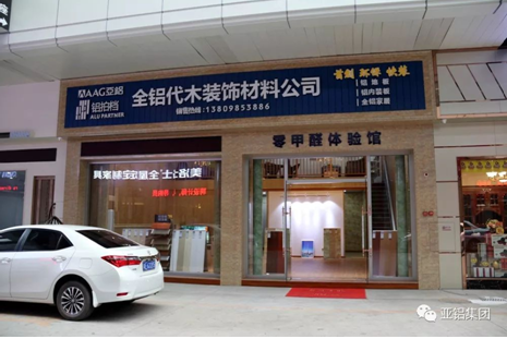 “德國門窗幕墻行業技術及法規研修班(專家級)”蒞臨AG亞鋁! “德國門窗幕墻行業技術及法規研修班(專家級)”蒞臨AG亞鋁!