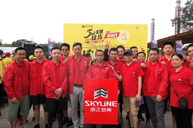 關愛公益,健康徒步50公里丨銀正與你一路同行.jpg 關愛公益,健康徒步50公里丨銀正與你一路同行.jpg