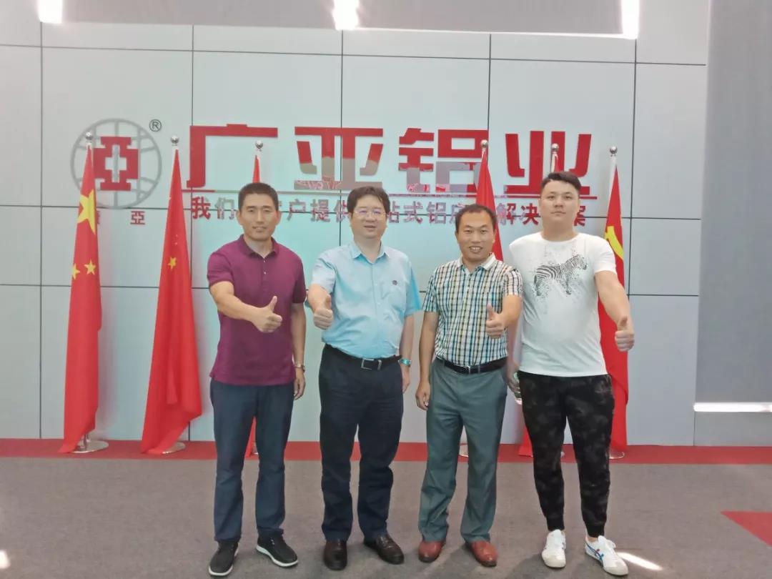 鋁加網廣亞鋁業丨中涂學(北京)涂裝工業信息技術中心一行蒞臨我司參觀交流.jpg