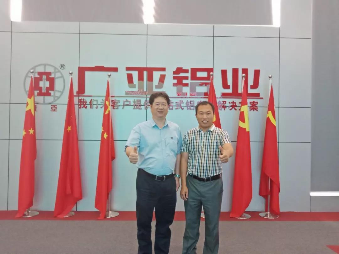 鋁加網廣亞鋁業丨中涂學(北京)涂裝工業信息技術中心一行蒞臨我司參觀交流.jpg