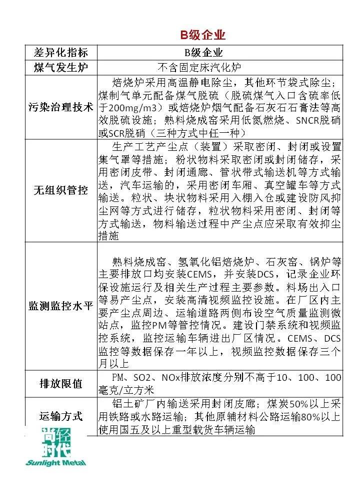 15679927097744.jpg 微信圖片_20190909092818.jpg