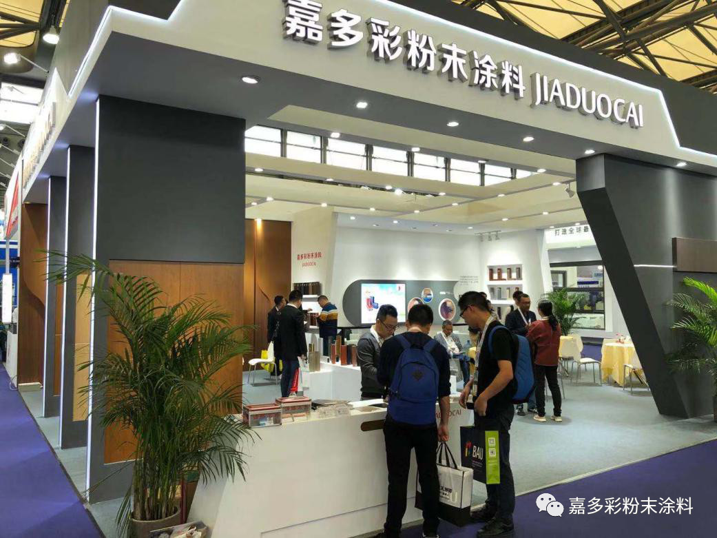 嘉多彩丨雙會(huì)落幕 但征途與熱情仍在.jpg