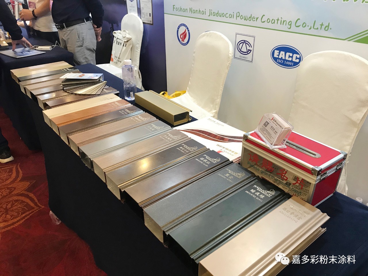 嘉多彩丨雙會(huì)落幕 但征途與熱情仍在.jpg 嘉多彩丨雙會(huì)落幕 但征途與熱情仍在.jpg