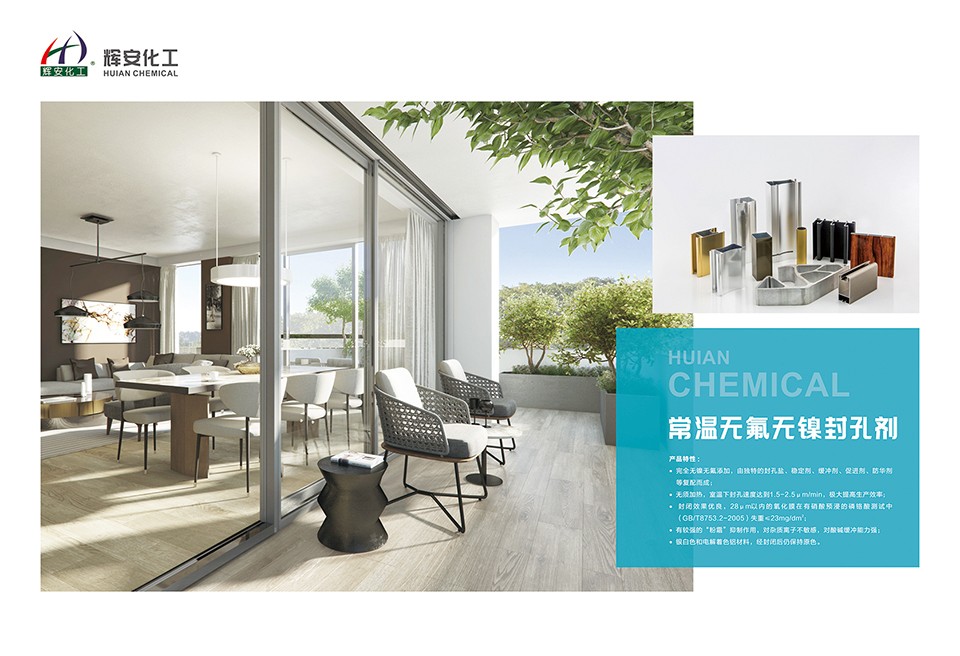 輝安化工丨李淑蘭:思想的深度 決定人生的高度.jpg 輝安畫冊-15.jpg