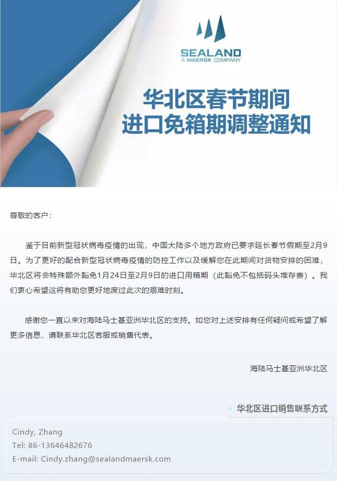 15808665875867.jpg 微信圖片_20200205092212.jpg